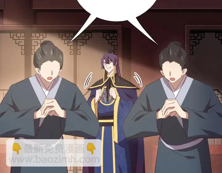 第227话 火箭头槌发射 第23页