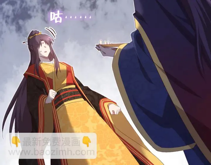 第227话 火箭头槌发射 第29页