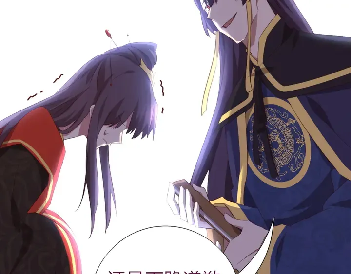第227话 火箭头槌发射 第33页
