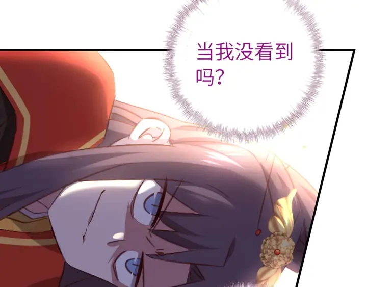 第227话 火箭头槌发射 第39页