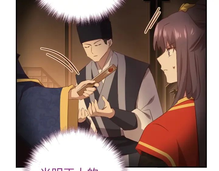 第227话 火箭头槌发射 第41页