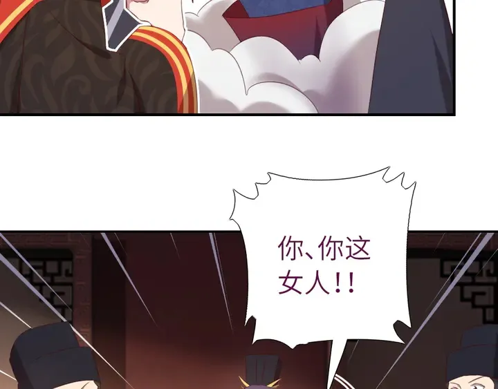 第227话 火箭头槌发射 第57页