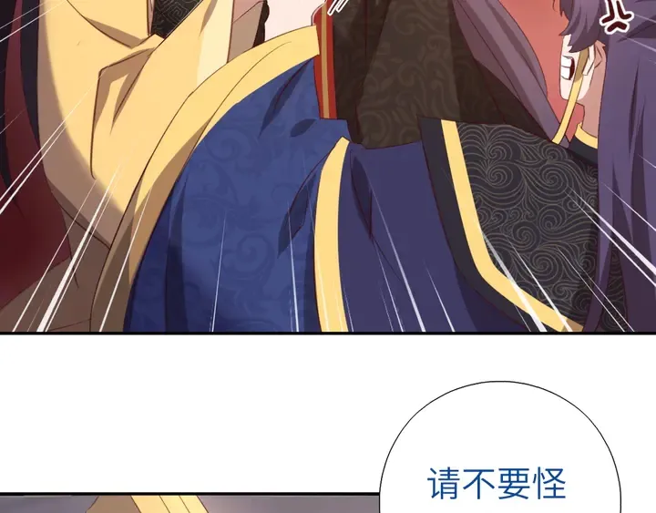 第227话 火箭头槌发射 第62页