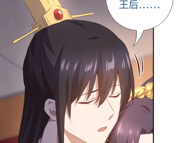 第227话 火箭头槌发射 第63页