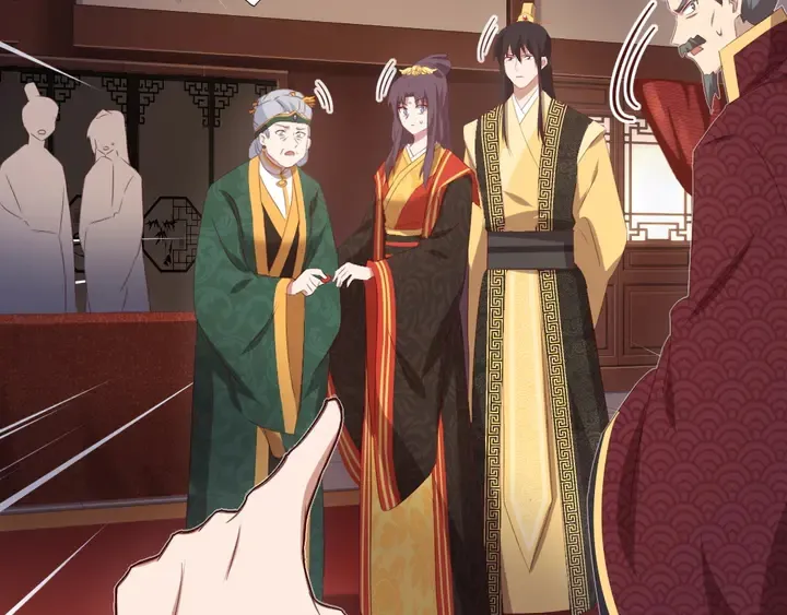 第229话 给不出去的宝物 第5页