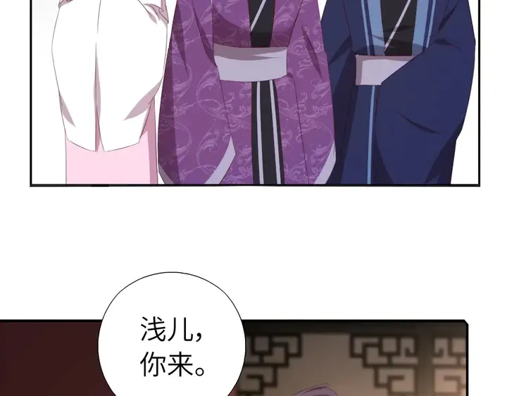 第229话 给不出去的宝物 第22页