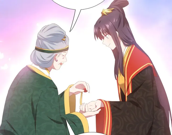 第229话 给不出去的宝物 第25页