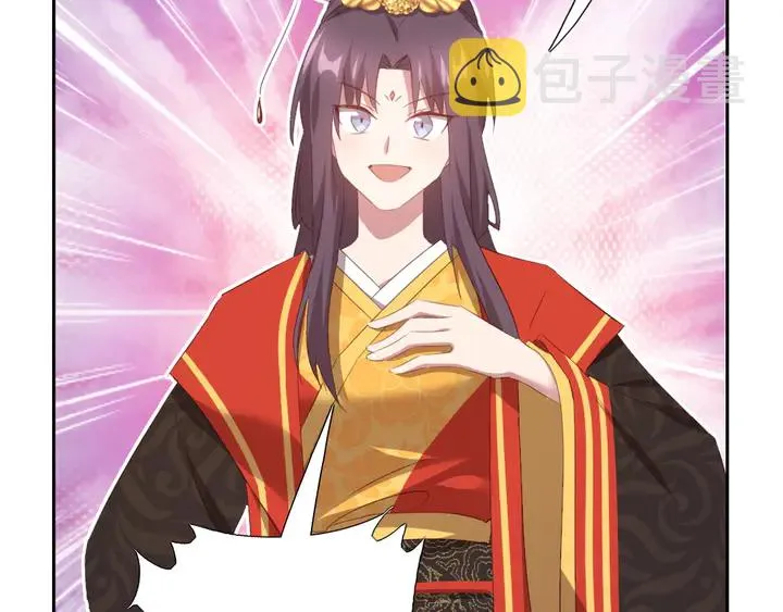 第230话 厨艺比拼 第7页