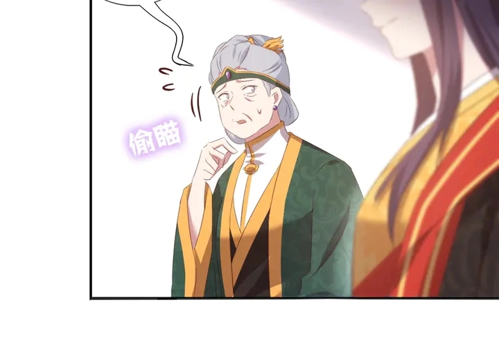 第230话 厨艺比拼 第11页