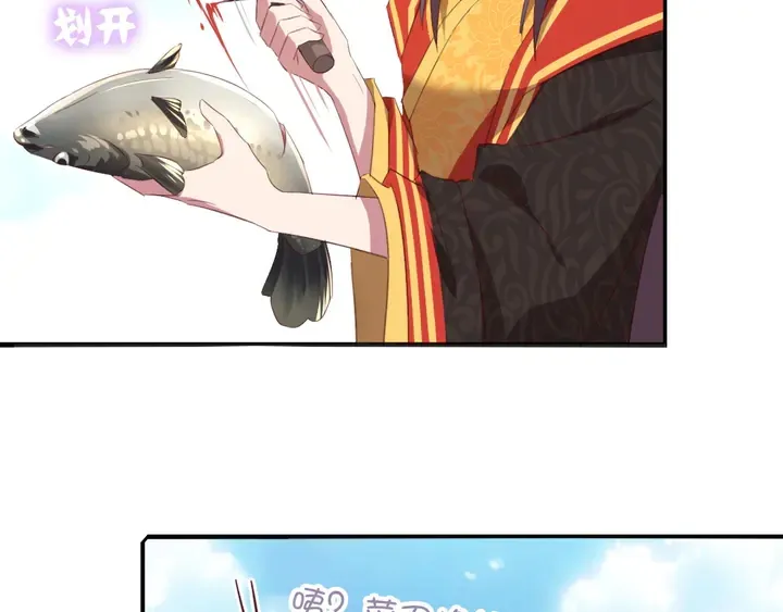 第230话 厨艺比拼 第57页