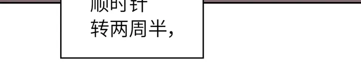 第230话 厨艺比拼 第62页