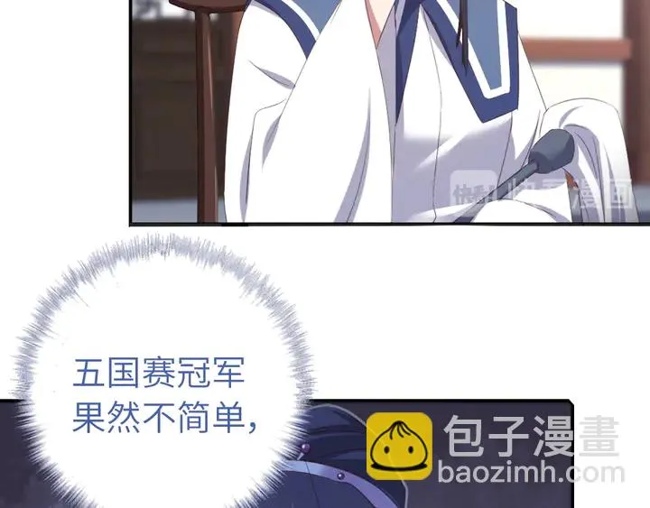第230话 厨艺比拼 第66页