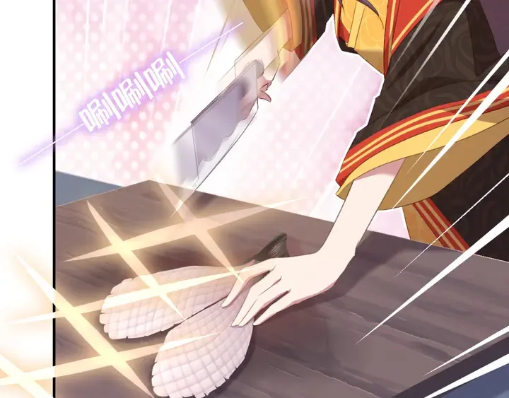 第231话 让人回忆的味道 第13页