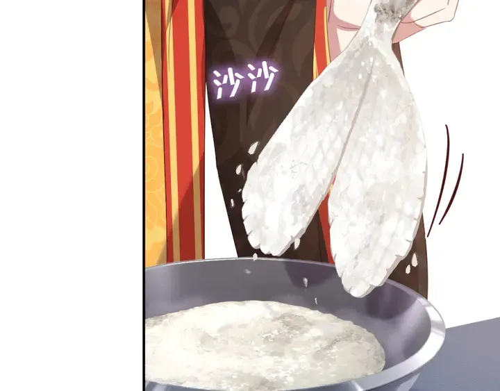 第231话 让人回忆的味道 第17页