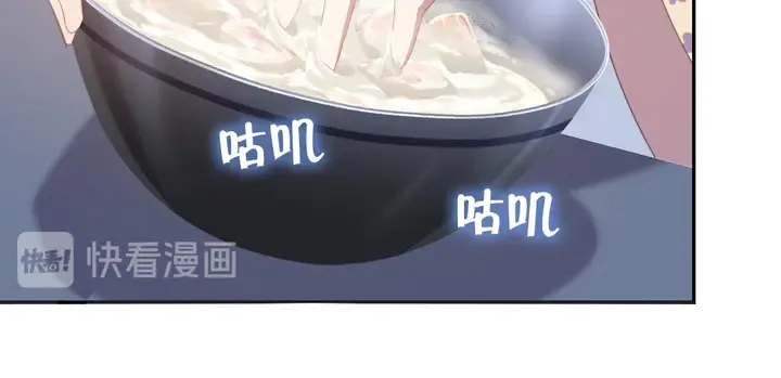 第231话 让人回忆的味道 第19页