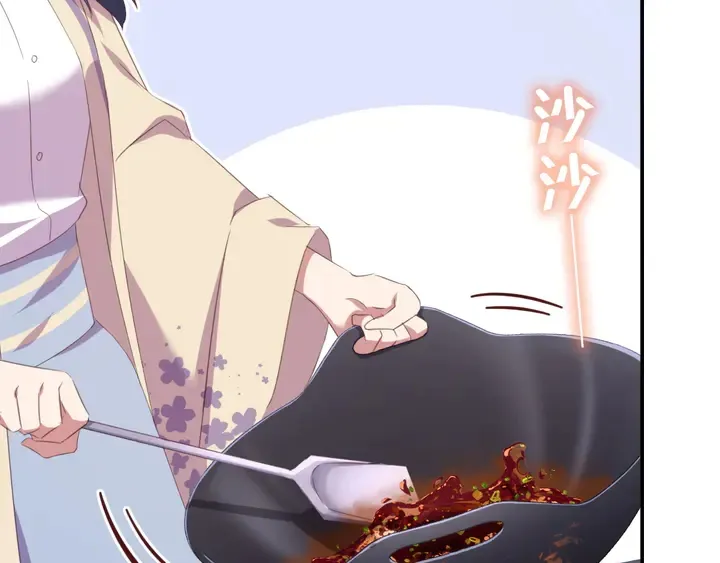 第231话 让人回忆的味道 第24页
