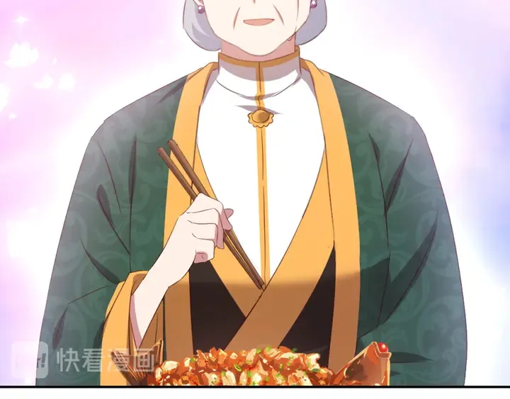 第232话 赌石 第5页