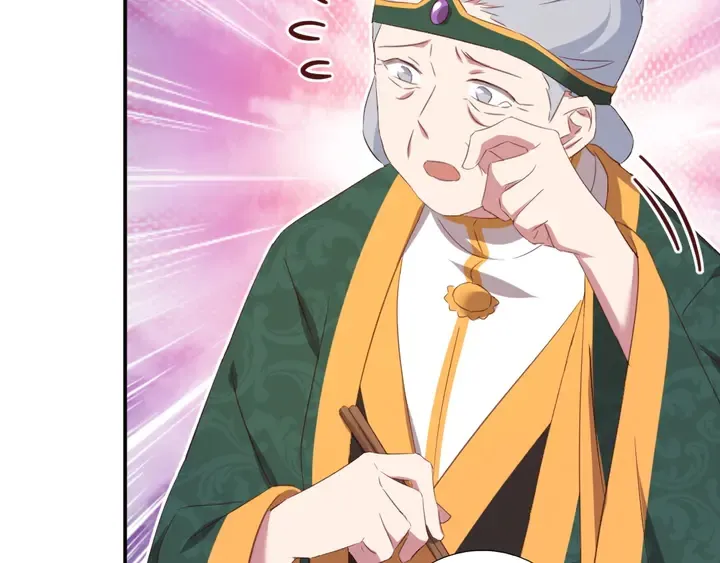 第232话 赌石 第7页