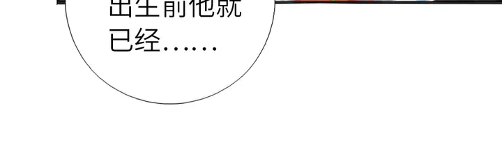 第232话 赌石 第12页