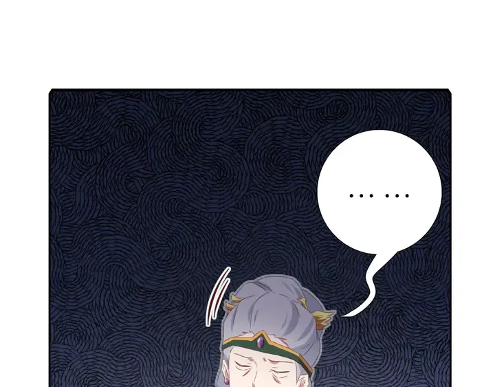 第232话 赌石 第36页
