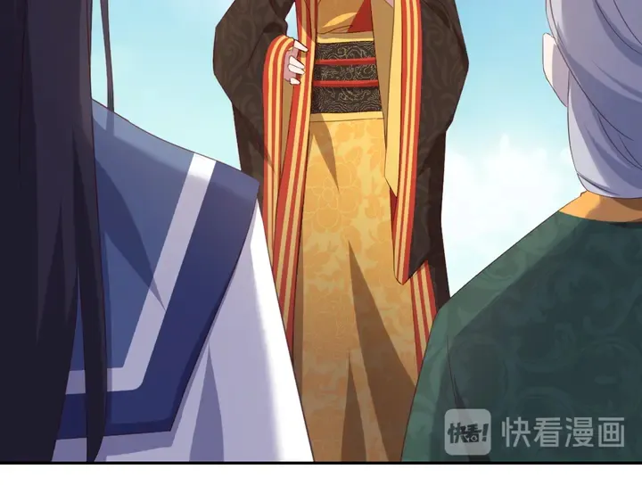 第233话 神秘物质 第5页