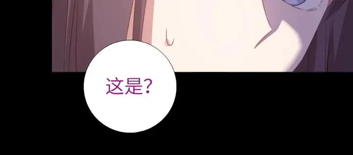 第233话 神秘物质 第27页