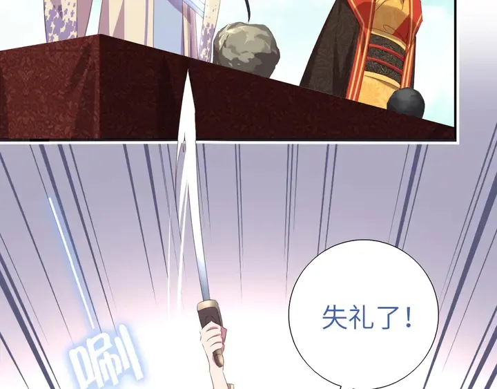 第233话 神秘物质 第38页