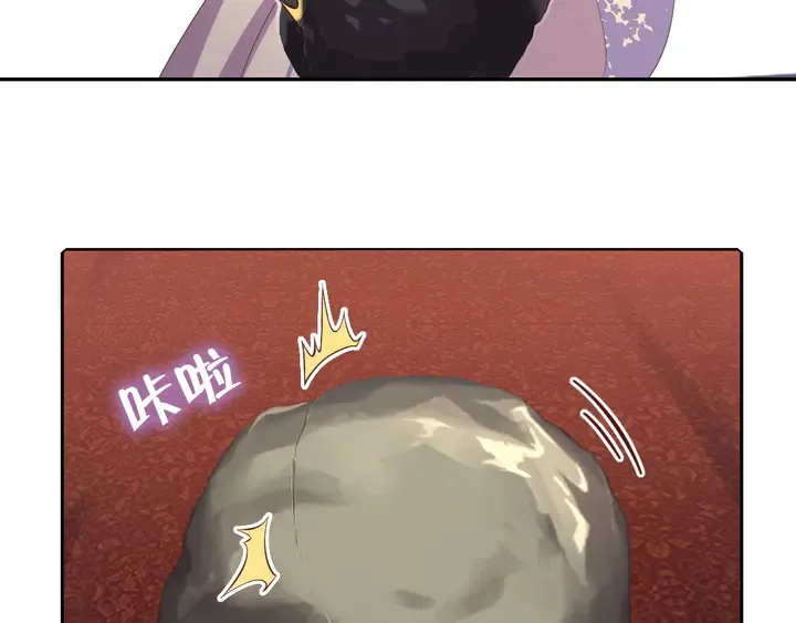 第233话 神秘物质 第40页