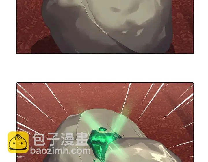 第233话 神秘物质 第42页