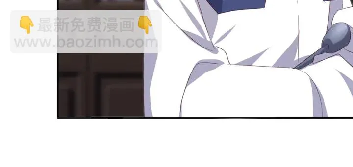 第233话 神秘物质 第51页