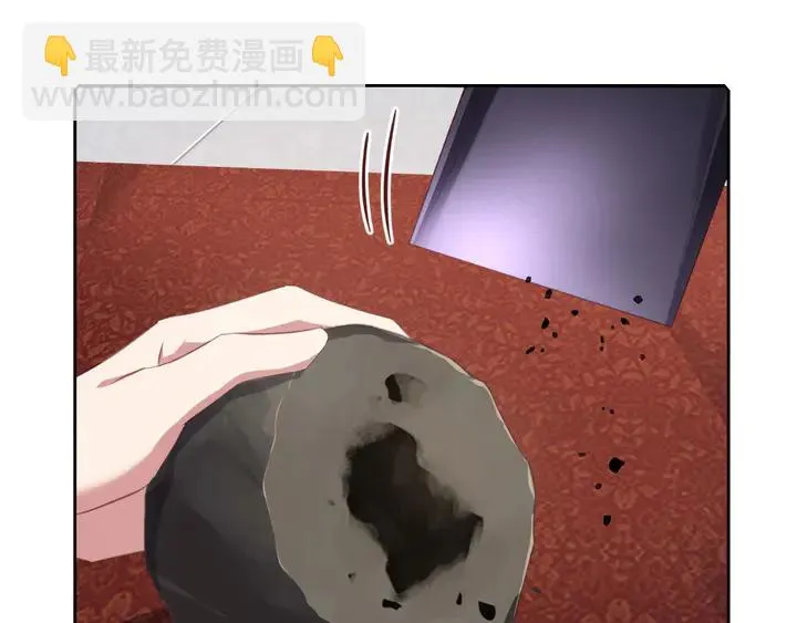 第233话 神秘物质 第60页