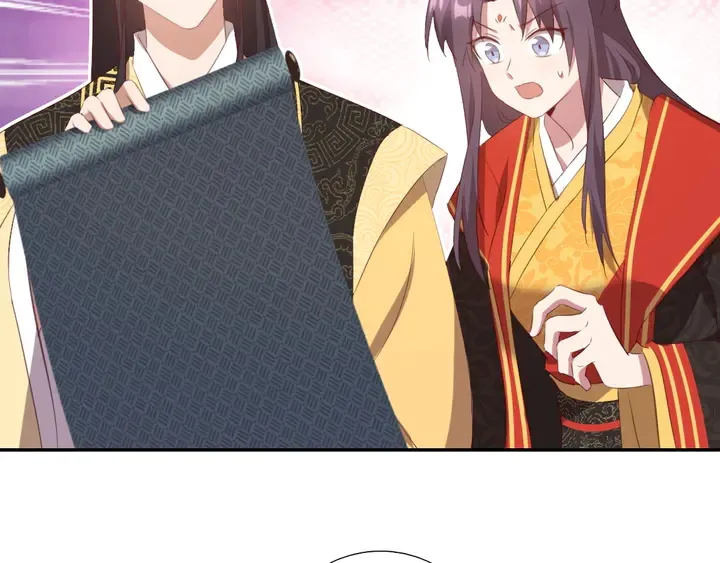 第235话 易主的吊坠 第5页