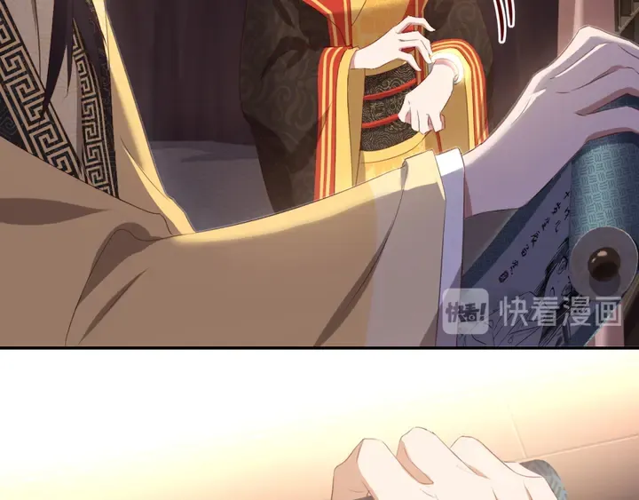 第235话 易主的吊坠 第7页