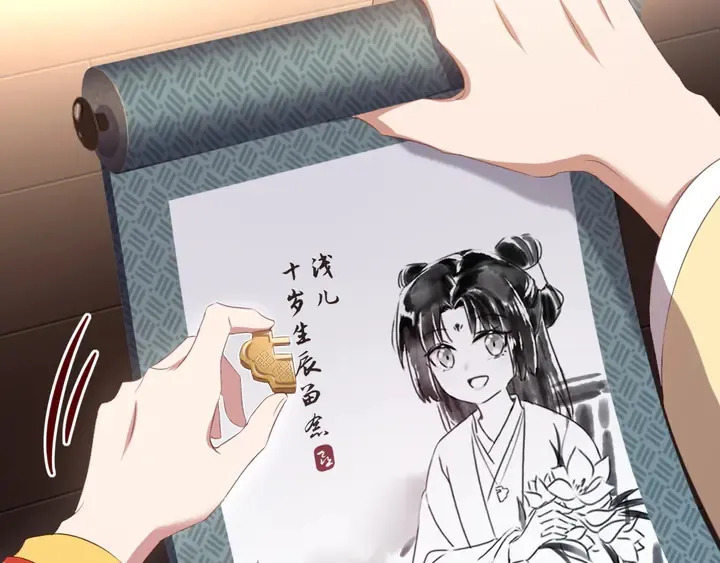 第235话 易主的吊坠 第8页