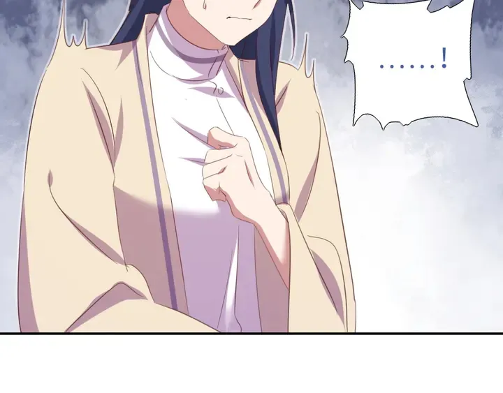 第235话 易主的吊坠 第71页
