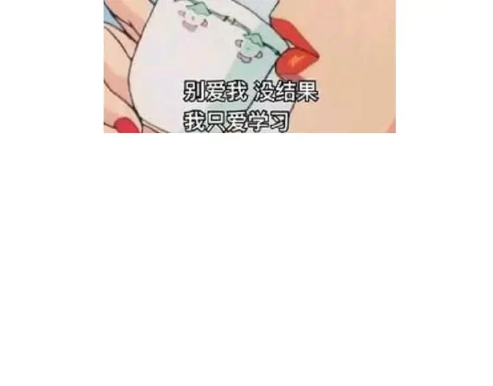 第235话 易主的吊坠 第74页