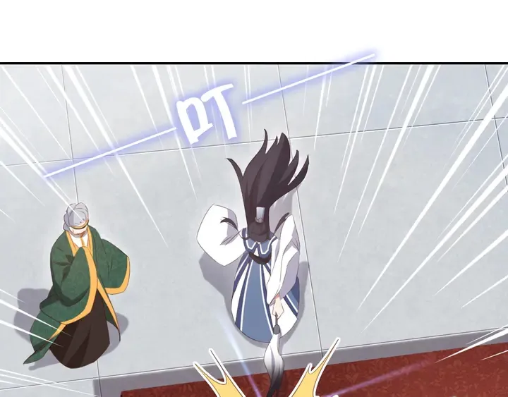 第234话 铜锁片 第14页