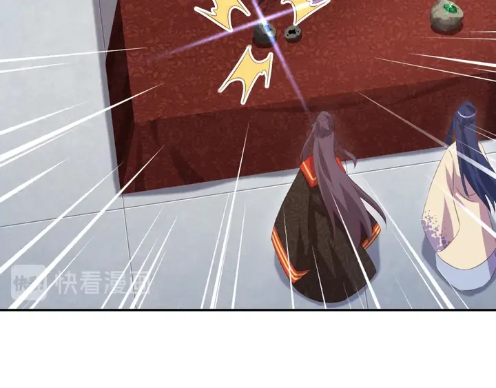 第234话 铜锁片 第15页
