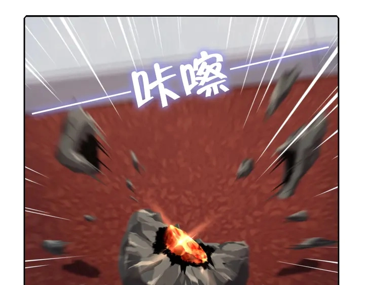 第234话 铜锁片 第16页