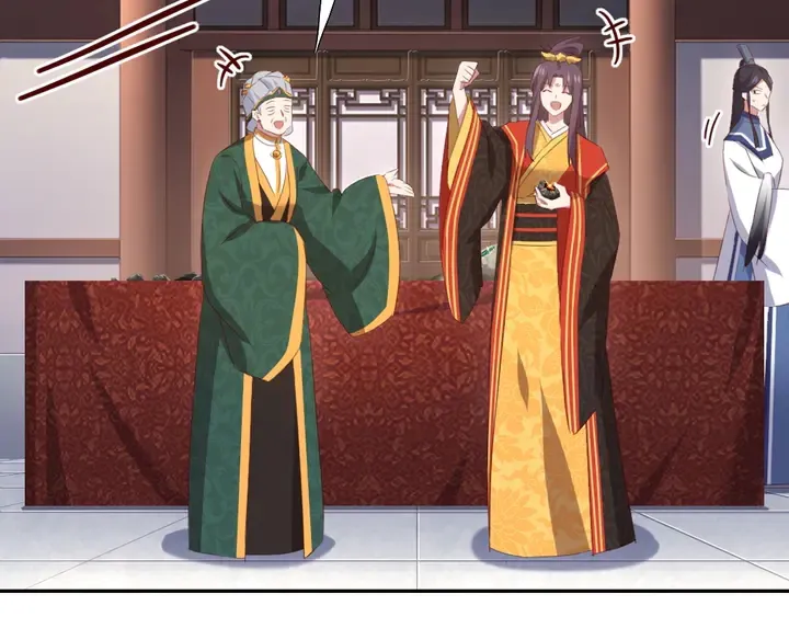 第234话 铜锁片 第28页