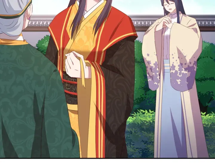 第234话 铜锁片 第33页
