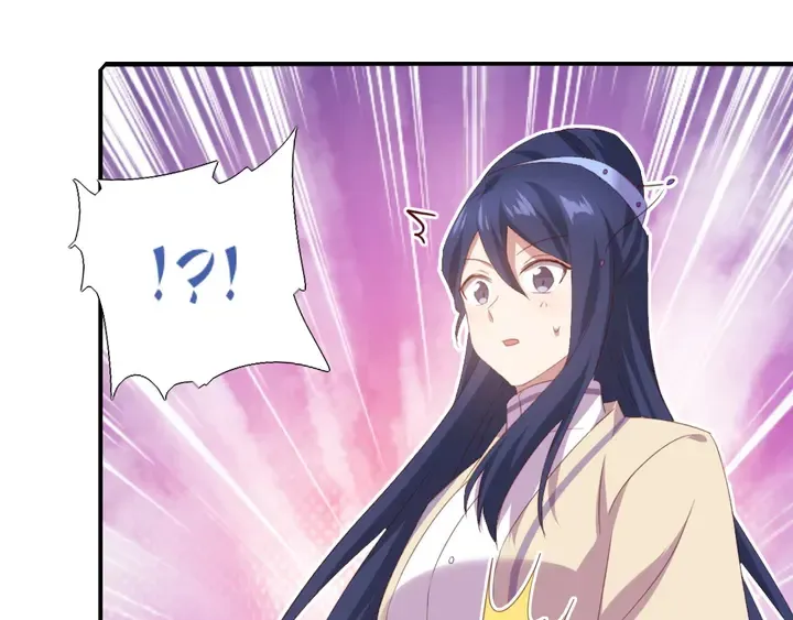 第234话 铜锁片 第39页
