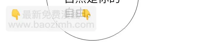 第234话 铜锁片 第47页