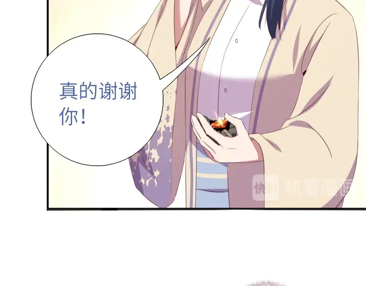 第234话 铜锁片 第49页