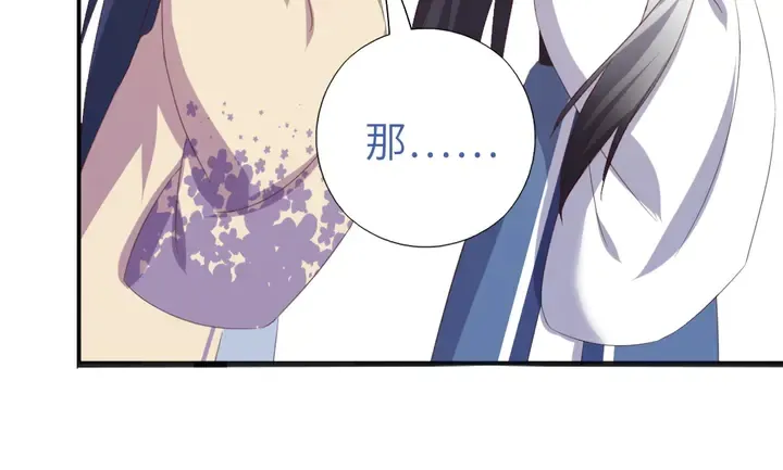 第234话 铜锁片 第62页