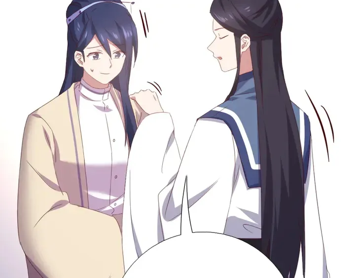 第236话 年幼的姐妹 第16页