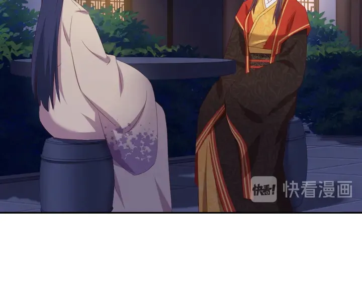 第236话 年幼的姐妹 第36页