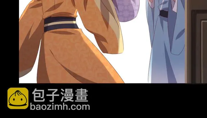 第236话 年幼的姐妹 第59页