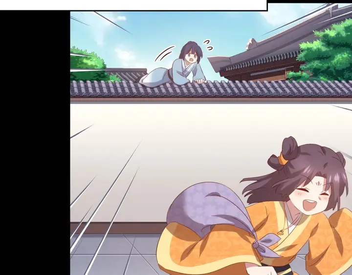 第236话 年幼的姐妹 第62页