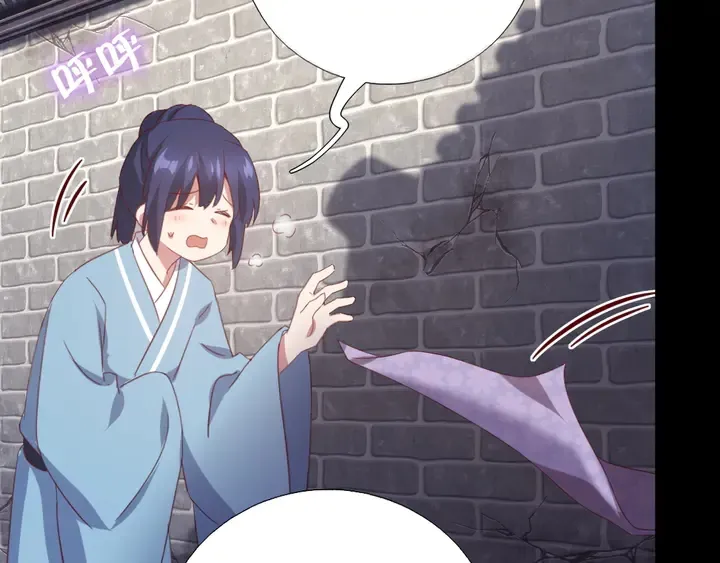 第236话 年幼的姐妹 第64页